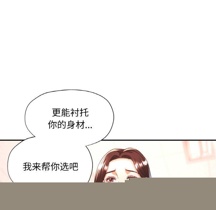 第17話