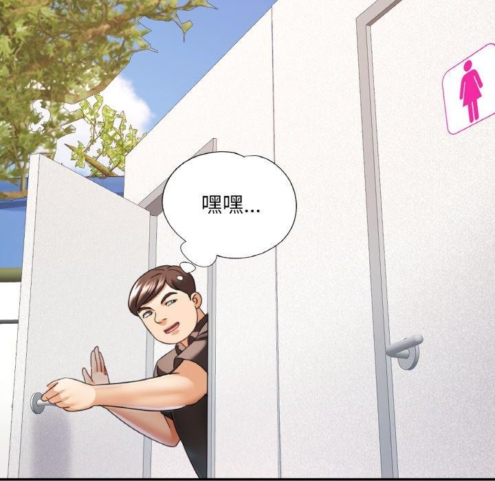 第17話