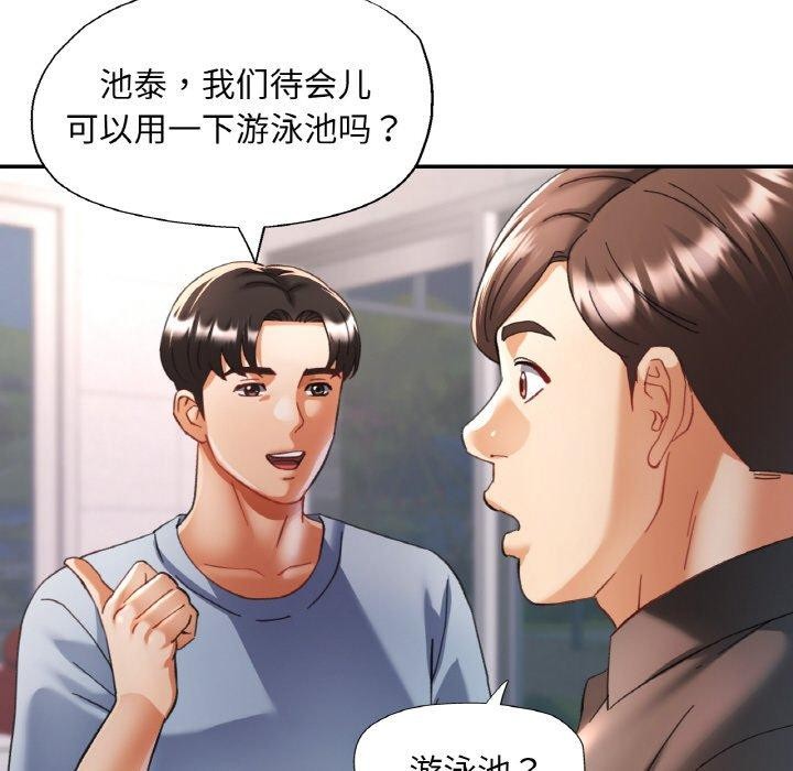 第17話