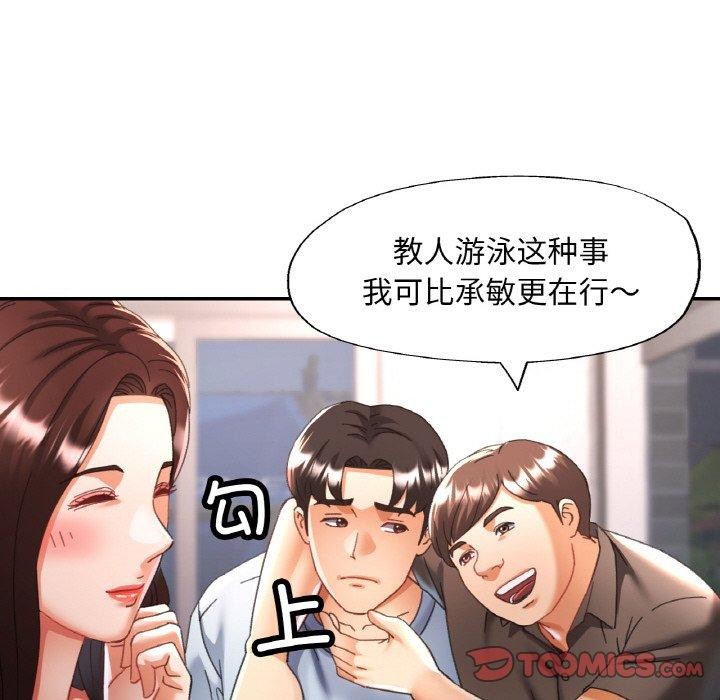 第17話