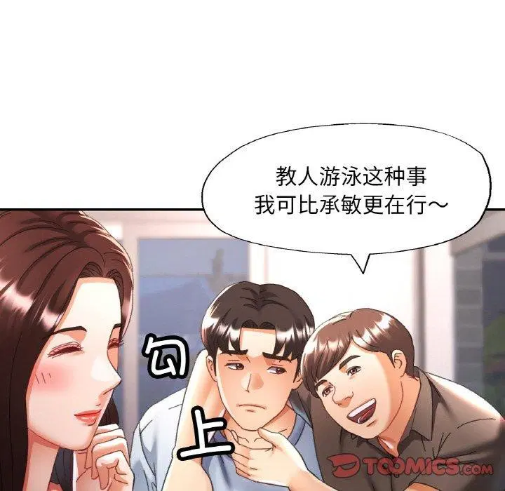 第17話