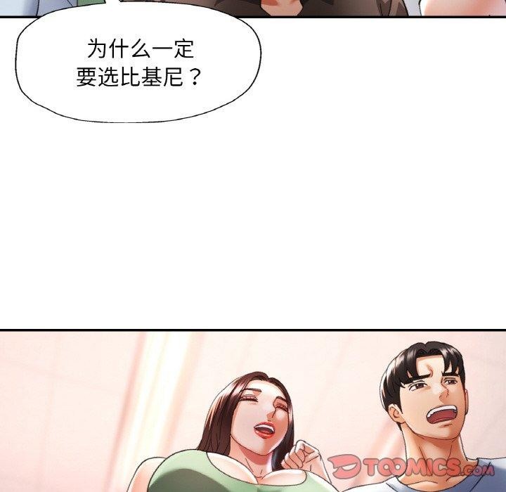 第17話