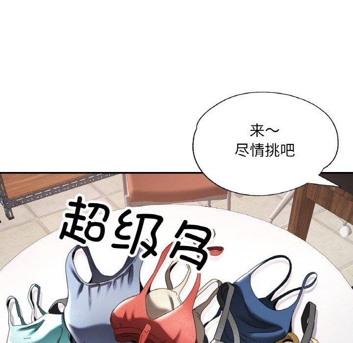 第17話