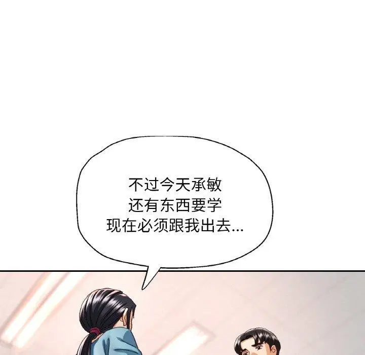 第17話