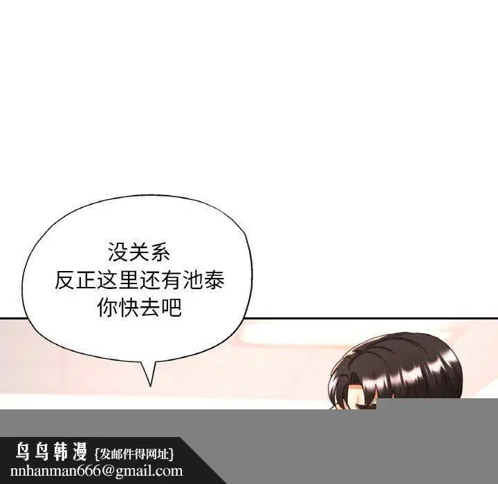 第17話