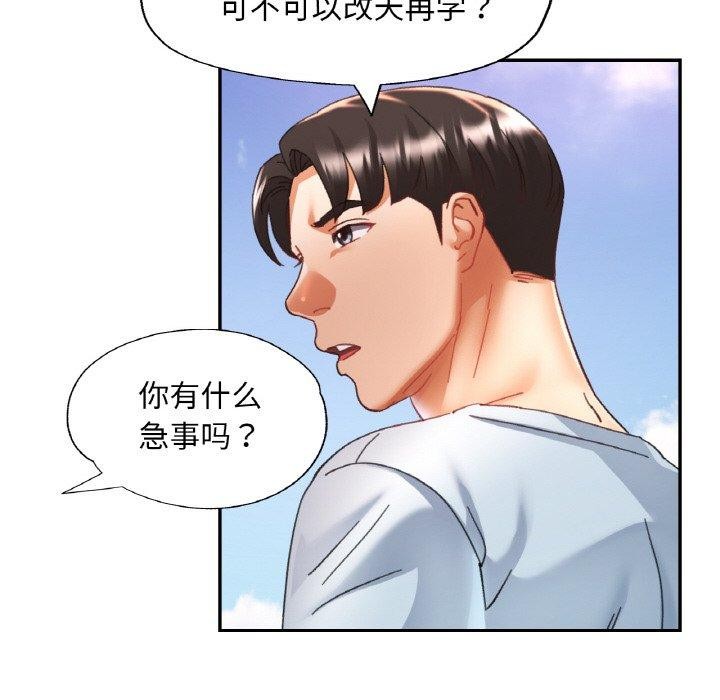 第17話