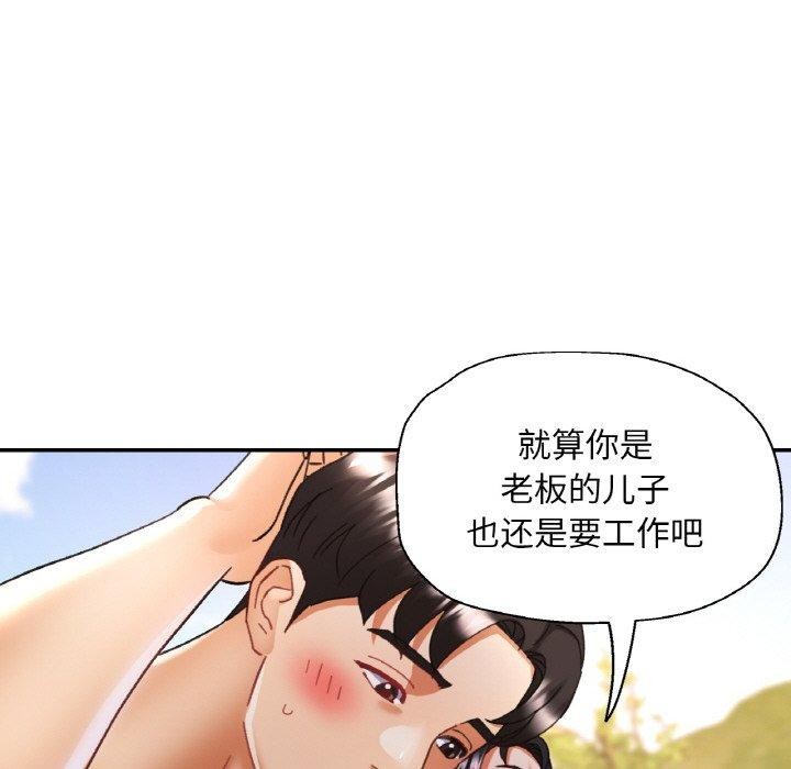 第17話
