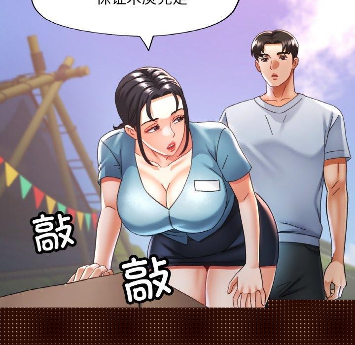 第17話