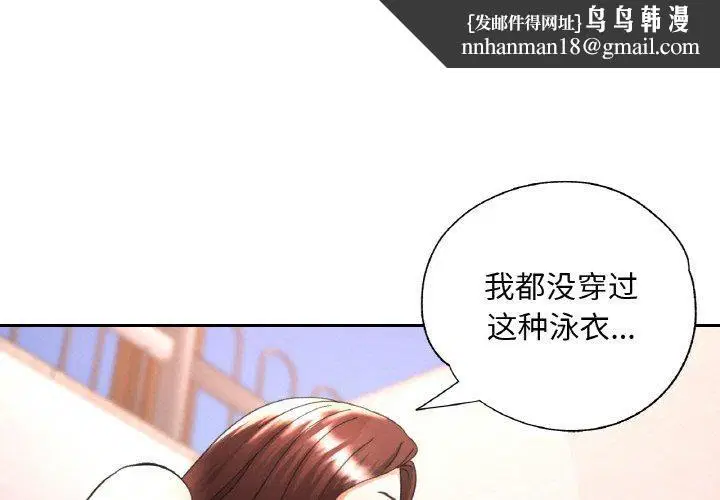 第18話