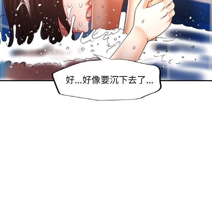 第18話