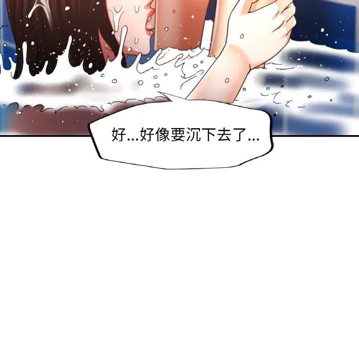 第18話