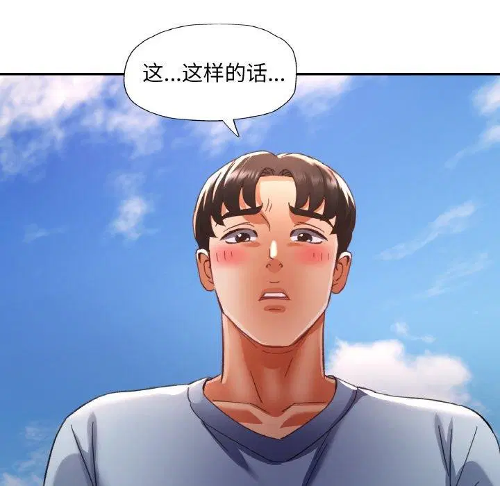 第18話