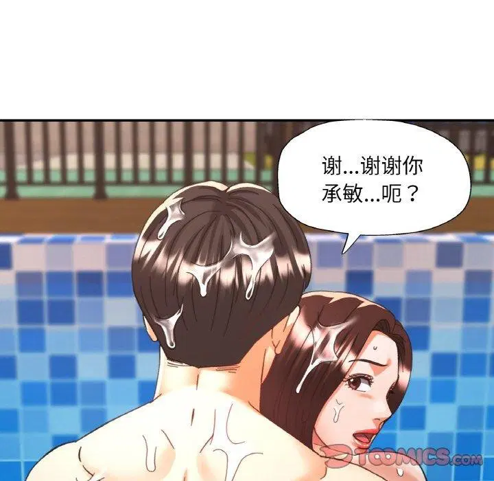 第18話