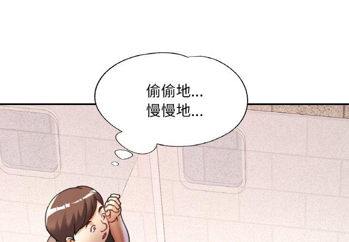 第18話