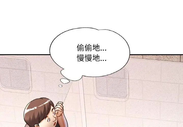 第18話