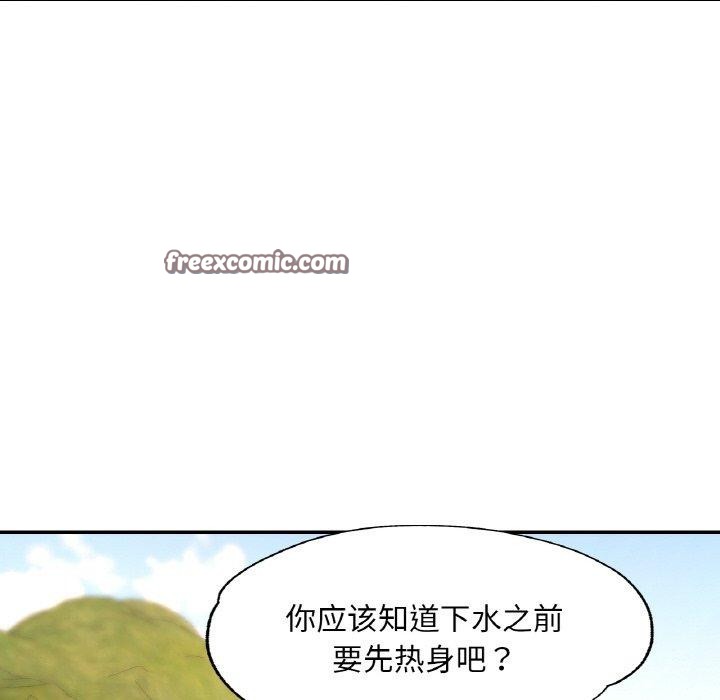 第18話