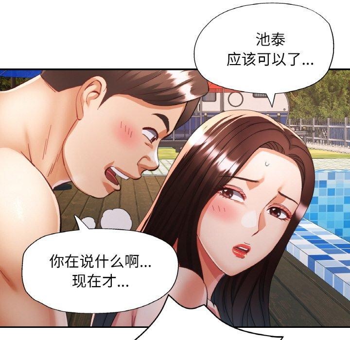 第18話