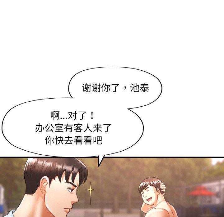 第18話