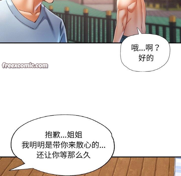 第18話