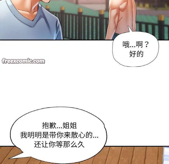 第18話