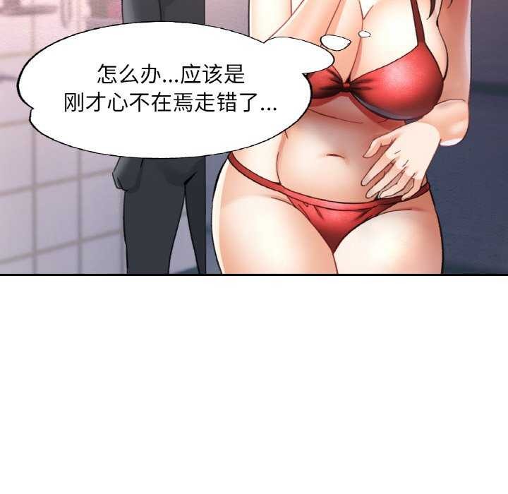 第19話