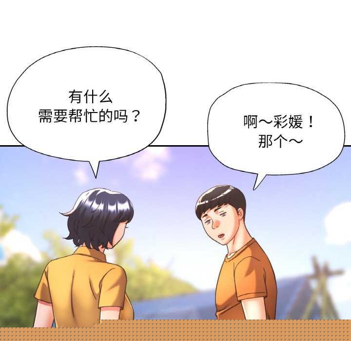 第19話