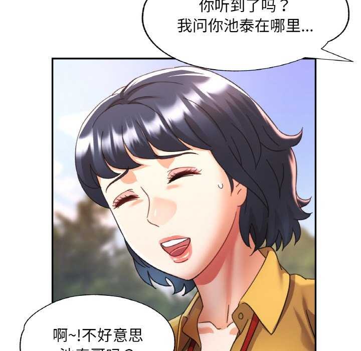 第19話