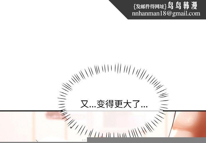 第20話