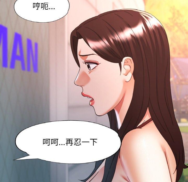 第20話