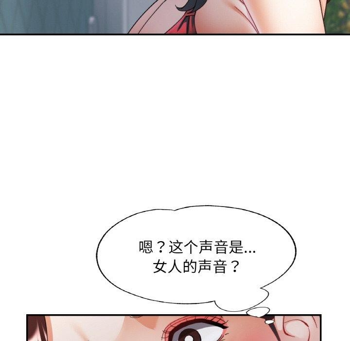 第20話