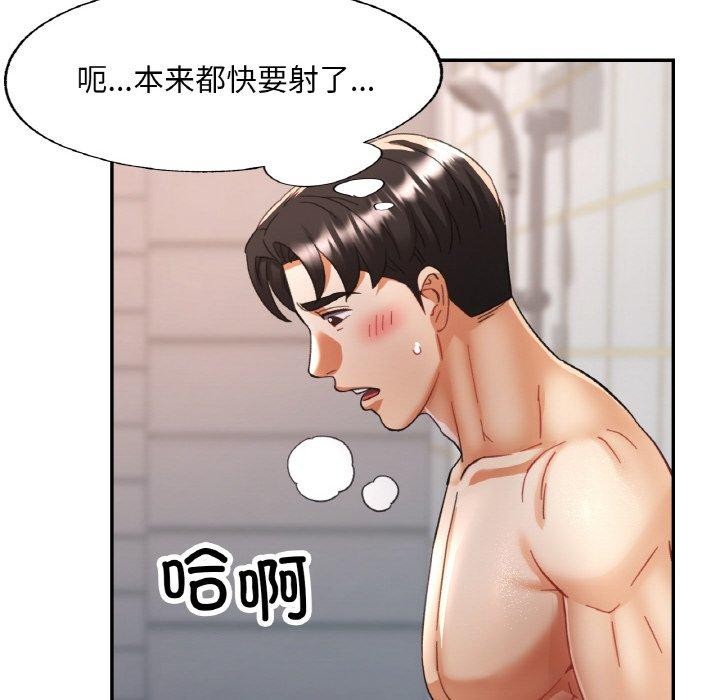 第20話