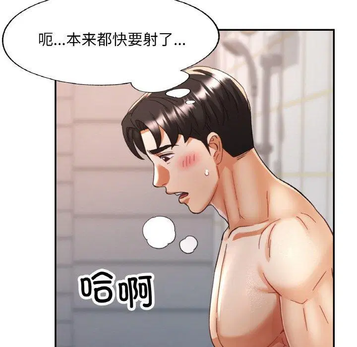 第20話