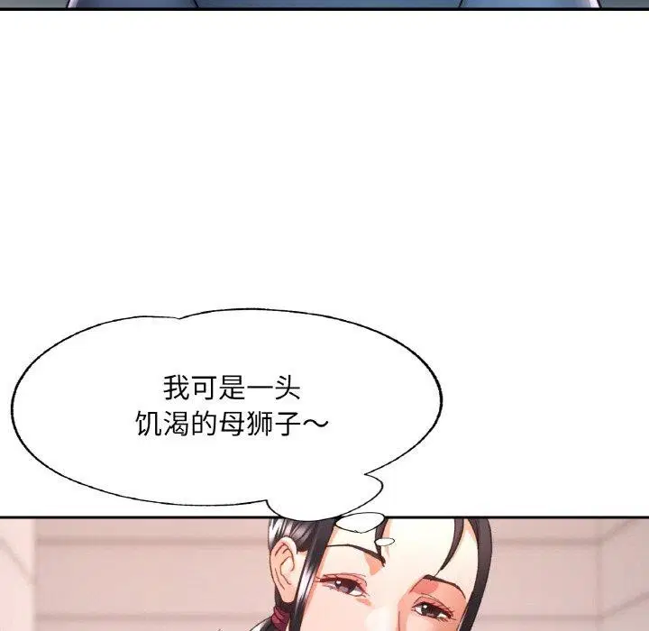 第20話