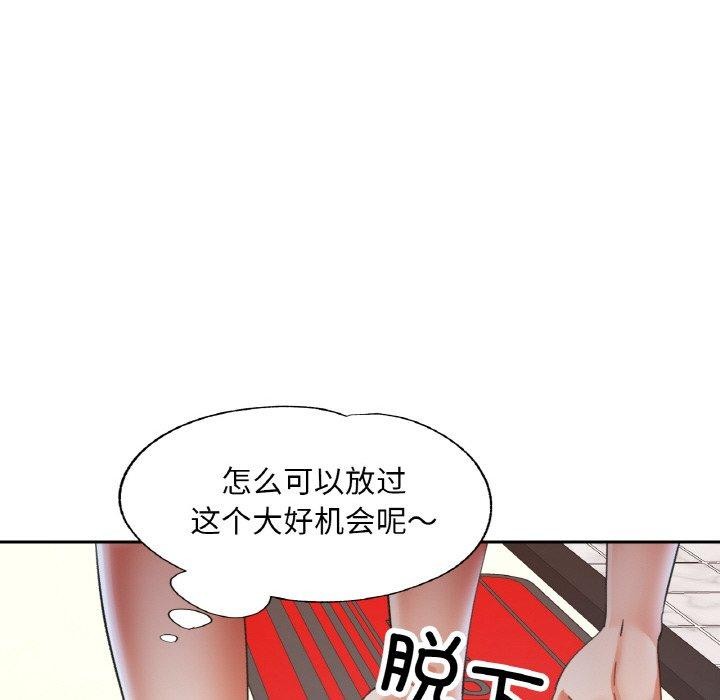 第20話