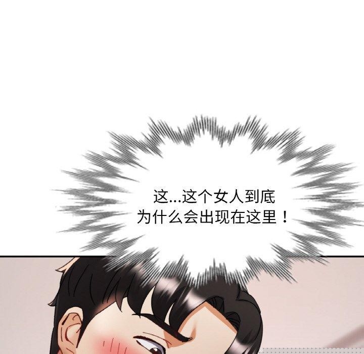 第20話