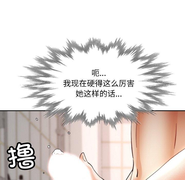 第20話