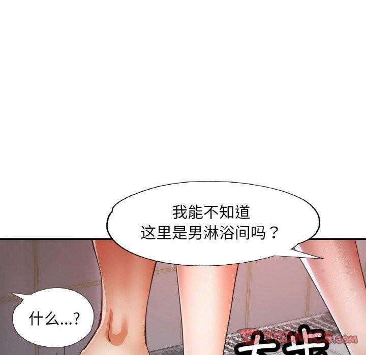 第20話