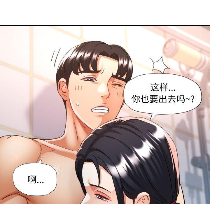 第20話