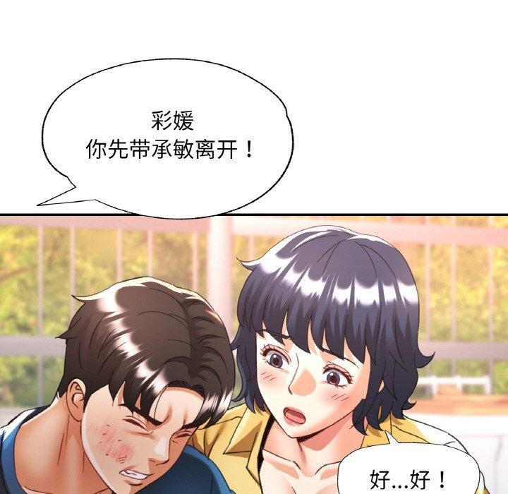 第22話