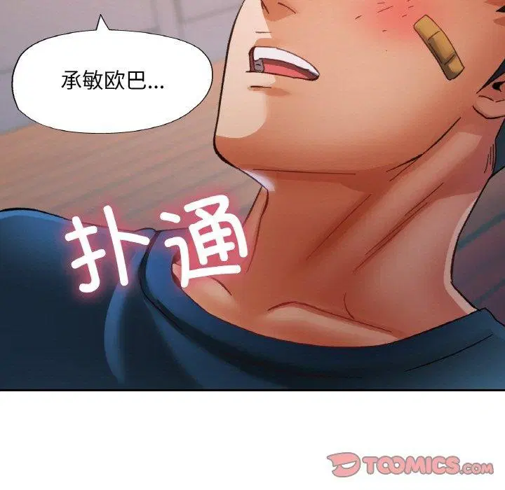 第22話