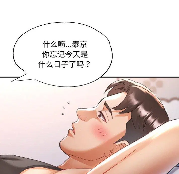 第22話