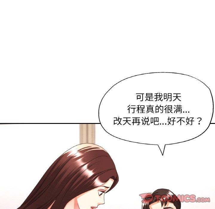 第22話