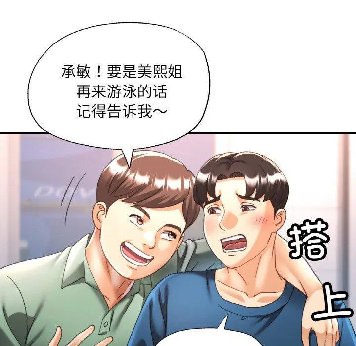 第22話