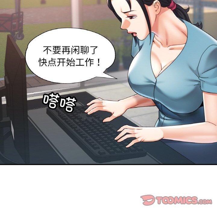 第22話