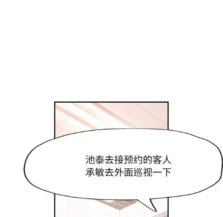 第22話