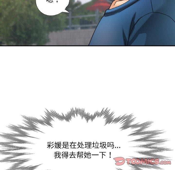 第22話