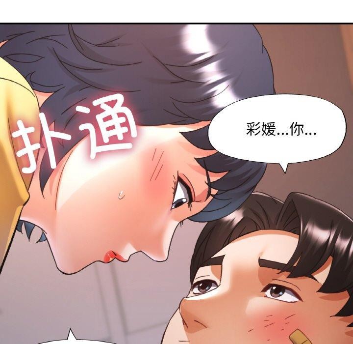 第23話