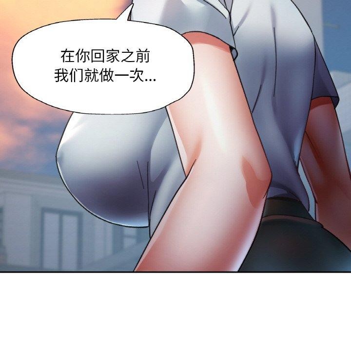 第23話