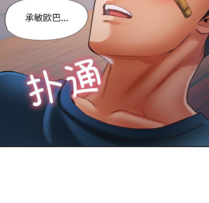 第23話