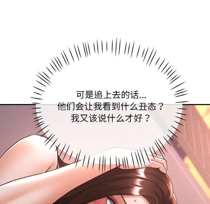 第23話
